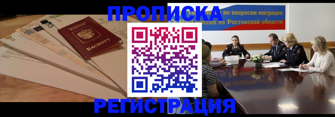 пропишу в квартире в Октябрьском