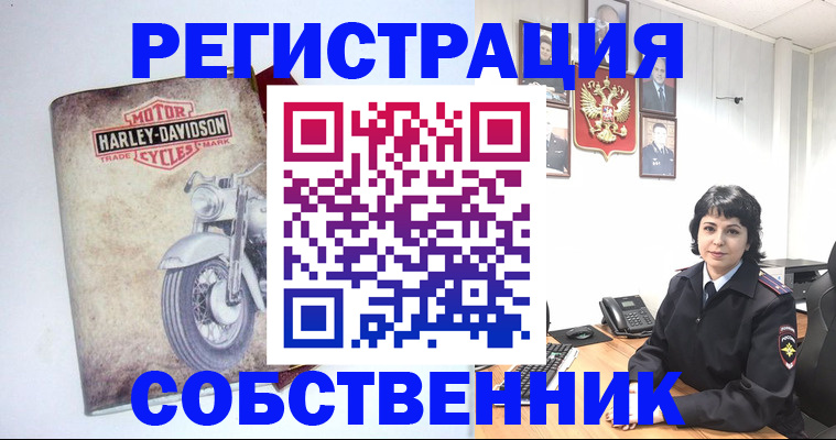 купить прописку в Октябрьском